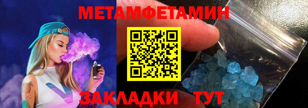 АМФЕТАМИН VHQ  АМФЕТАМИН  Туапсе  АМФЕТАМИН  Вход с VPN 