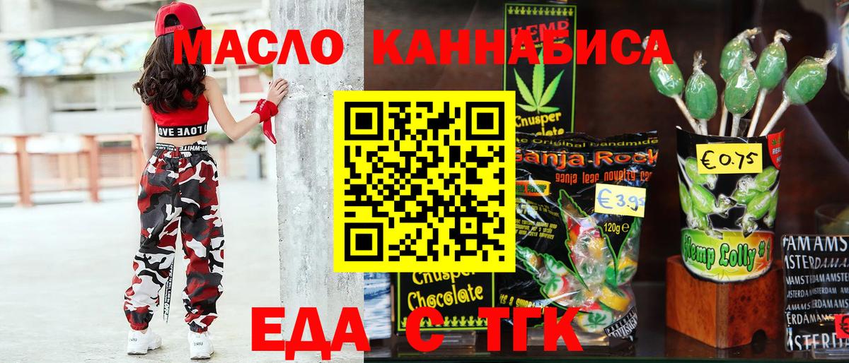 Туапсе  МЕТАДОН  Вход с VPN  МДМА  МЕФ кристаллы  ГАШ  Cocaine 