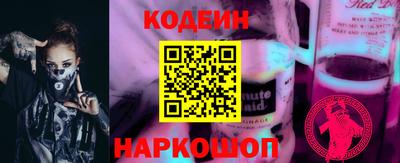 наркотики Пенза