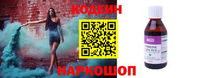 молекула духа Партизанск