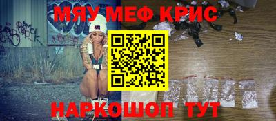 молекула духа Партизанск