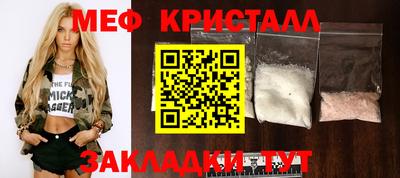 молекула духа Партизанск