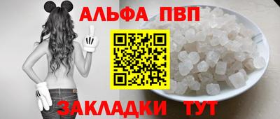 наркотики Пенза
