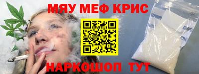 молекула духа Партизанск