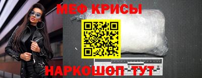 молекула духа Партизанск