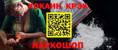 молекула духа Партизанск