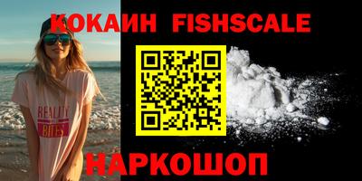 наркотики Пенза
