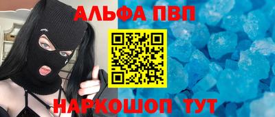 наркотики Пенза