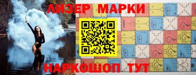 наркотики Пенза