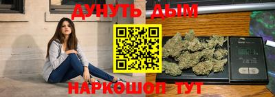 молекула духа Партизанск