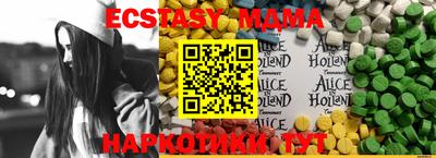 молекула духа Партизанск