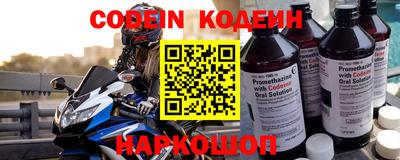 наркотики Пенза