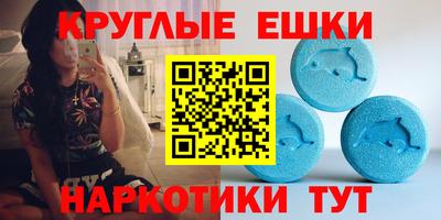 молекула духа Партизанск