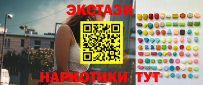 молекула духа Партизанск