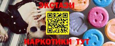 молекула духа Партизанск