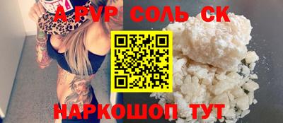 молекула духа Партизанск