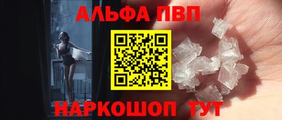 молекула духа Партизанск