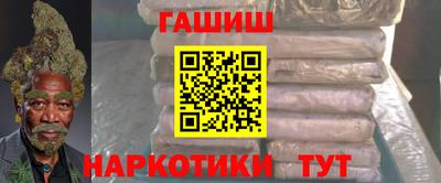 наркотики Пенза