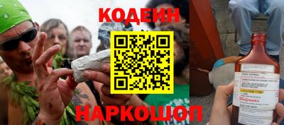 наркотики Пенза