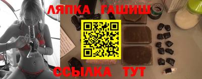 молекула духа Партизанск