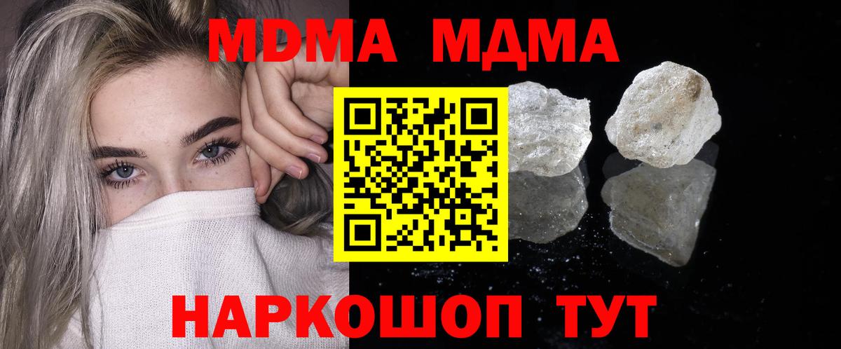 МАРИХУАНА Туапсе